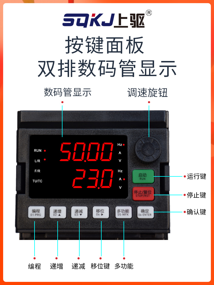 变频器1.5/2.2/3/4/5.5/7.5/11/15/18.5/22/30/37KW三相380V