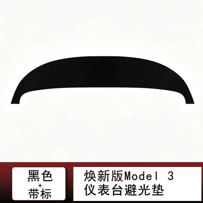light-blocking mat, Günəş əleyhinə siperlik - renewed-3-with-logo-black