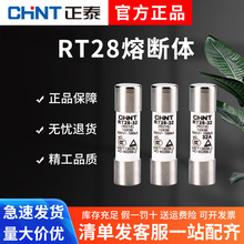 ��̩�۔�����о RT28-32�۔��w6A16A32A����ʽ���U�zRO15����63A