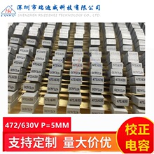У�����CL23B��Ĥ���630V472J 0.0047UF ���K��� �_��P=5MM