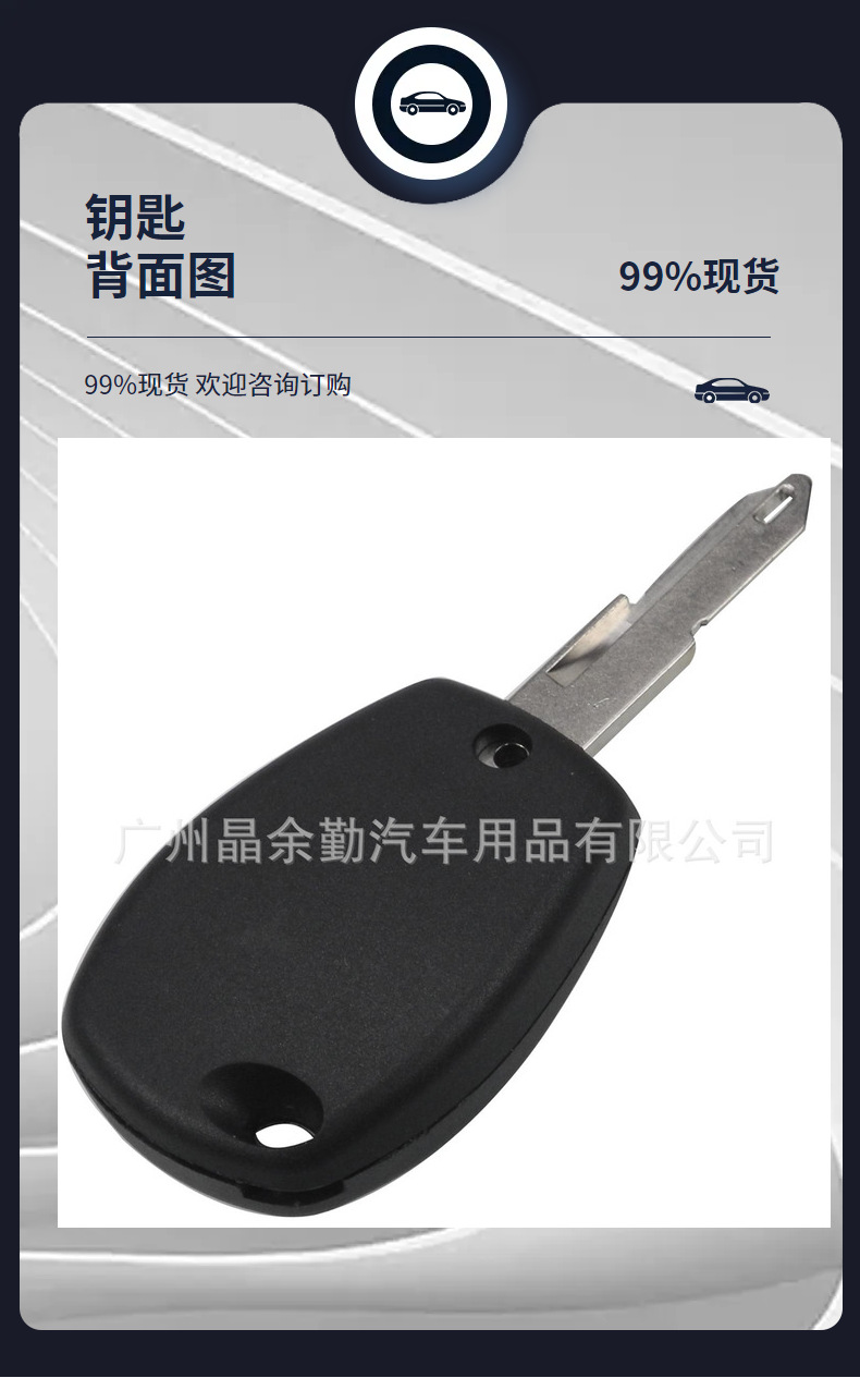 Suitable for Renault 2-Button Straight Car Remote Control Key Frequency 433Mhz Chip Pcf7946-Id46Chip