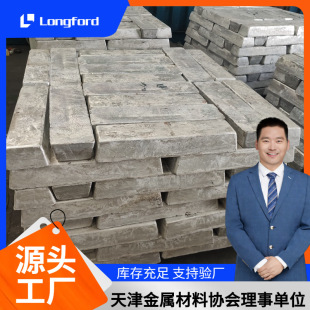 ����0# 2#�Ͻ�99.9�V�V ���AZ91D�T�쌍�����1#�V�Ͻ��V