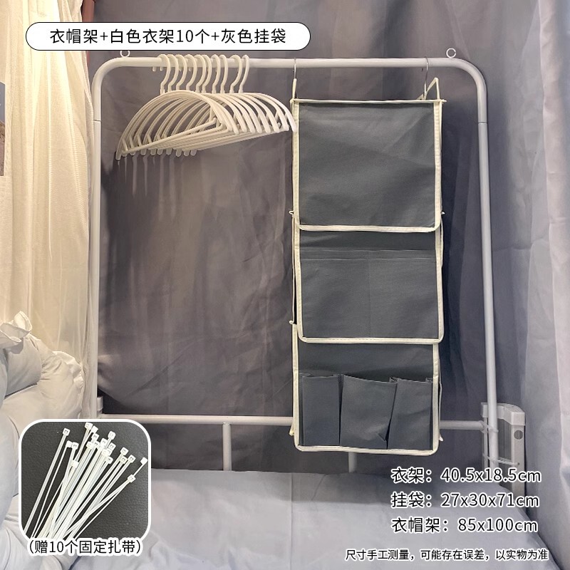 新款宿舍床上置物架上铺下铺挂袋衣服大学寝室床边衣柜衣物收纳柜|undefined