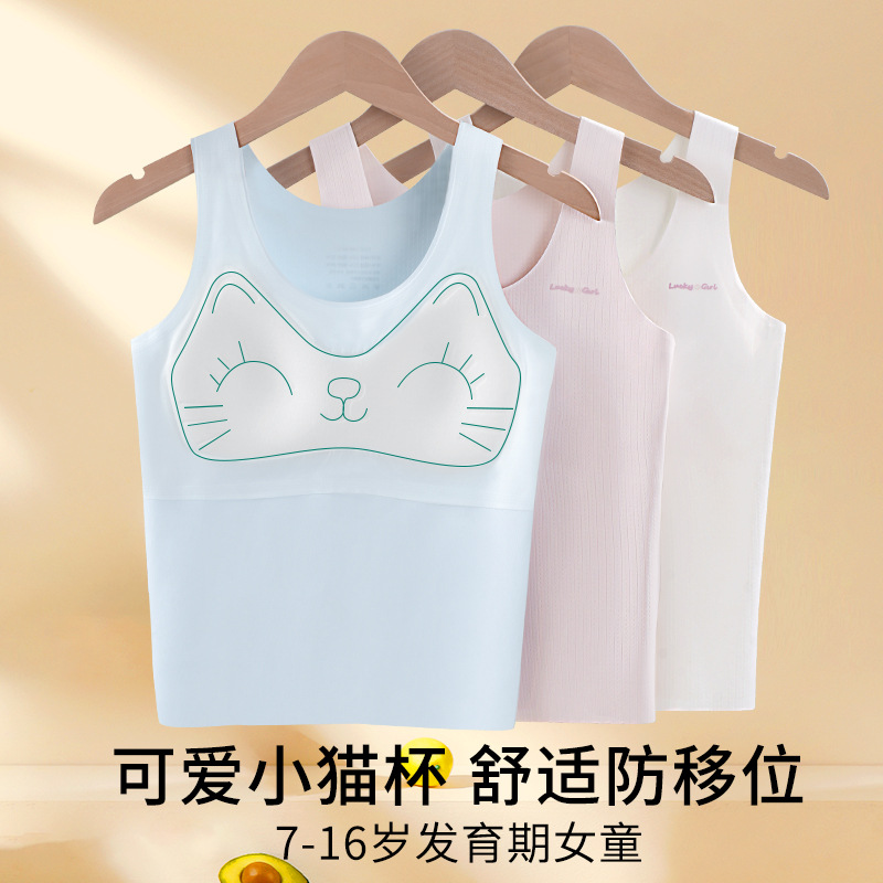 Girls' underwear, vests, developmental period, 12-10 years old, elementary school girls, teenage bras, and older children.