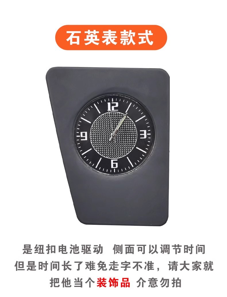Suitable for Special 20-24 Toyota Rongfang Gear Groove Decoration Wilanda Hygrometer Thermometer Quartz Watch R
