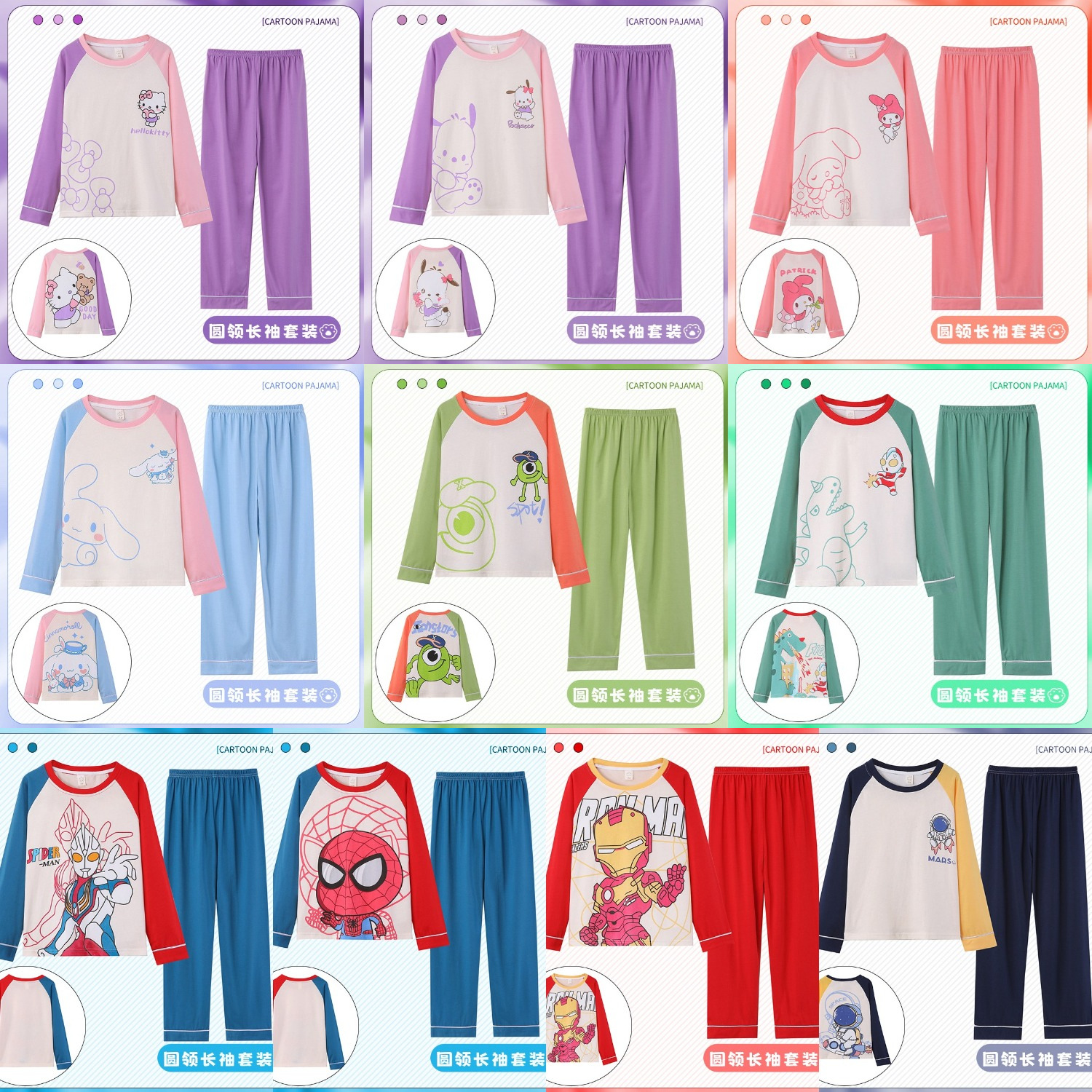 Pijamas infantiles para niños niñas primavera y otoño algodón de punto lindo dibujo animado manga larga set padres e hijos ropa doméstica para niños
