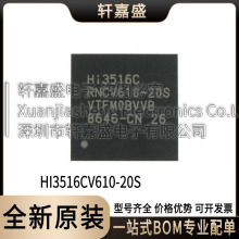��˼�F؛ HI3516CV610 ����оƬ SOC HI3516CV610-20S 10B 00S
