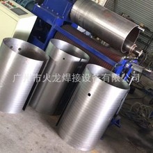 不锈钢管直缝焊机 各种金属平板对接直缝焊机 圆管直缝焊机