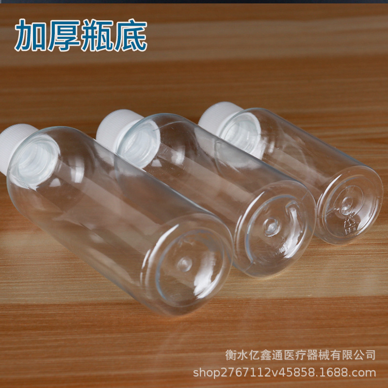 10 20 30 50 100mlミリリットル透明細高プラスチックボトルシール液体ボトルpetサンプルボトル分注ボトル|undefined