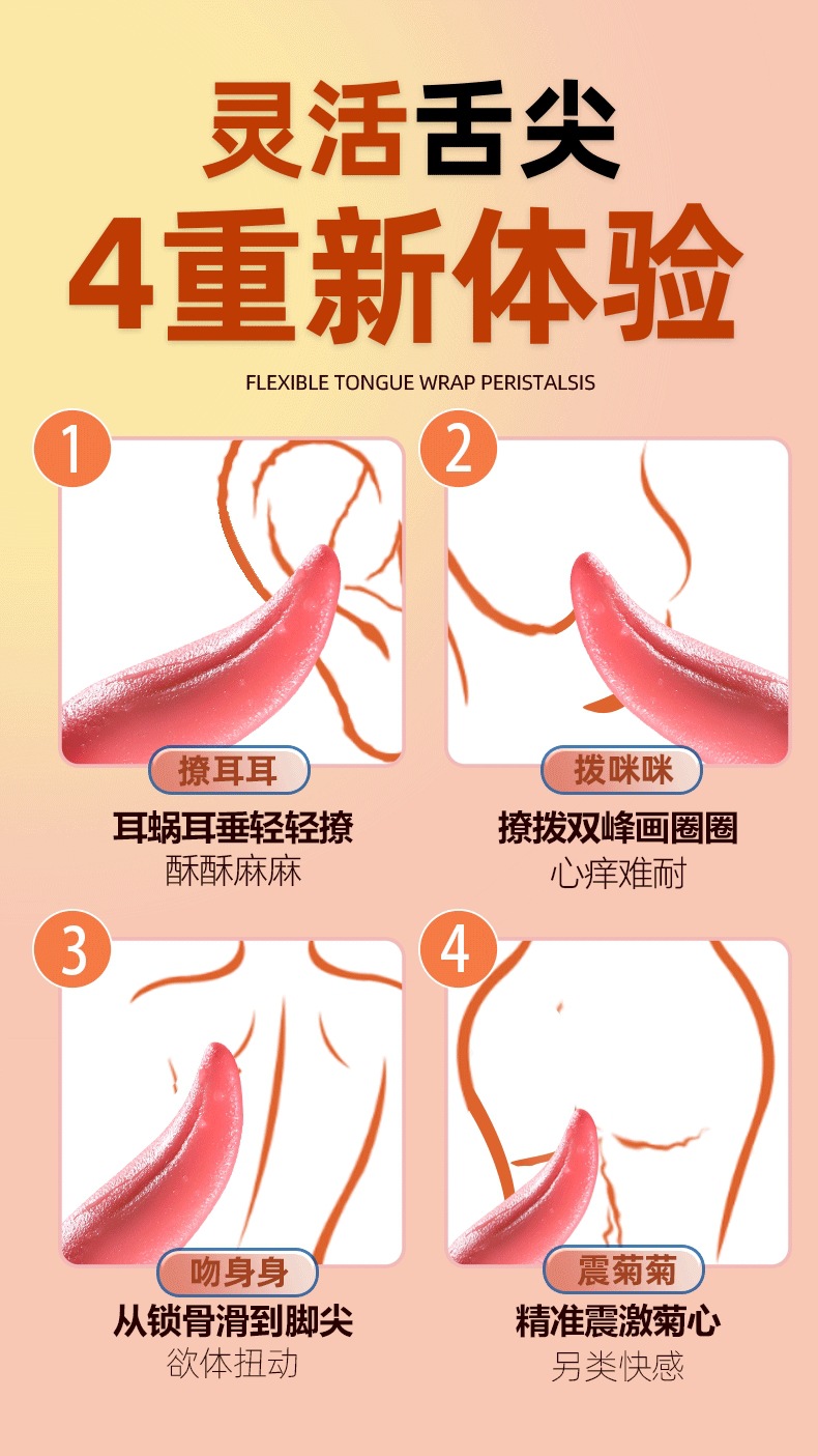 Jiuai Tongue-Shaped Vibrating Massager for Women, Handheld Electric Silicone Adult Toy, Red — detail image 18