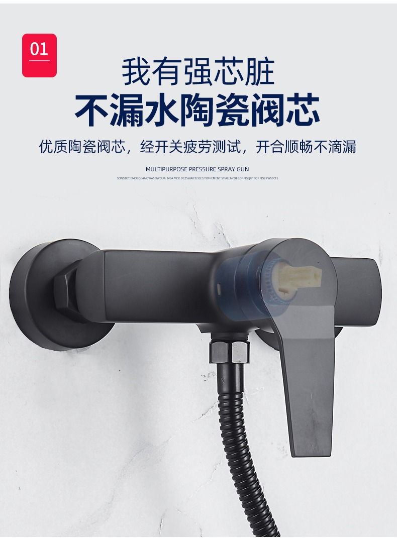 Black shower faucet, bathroom water heater, bath, shower head, faucet, cold and hot water mixing valve undefined