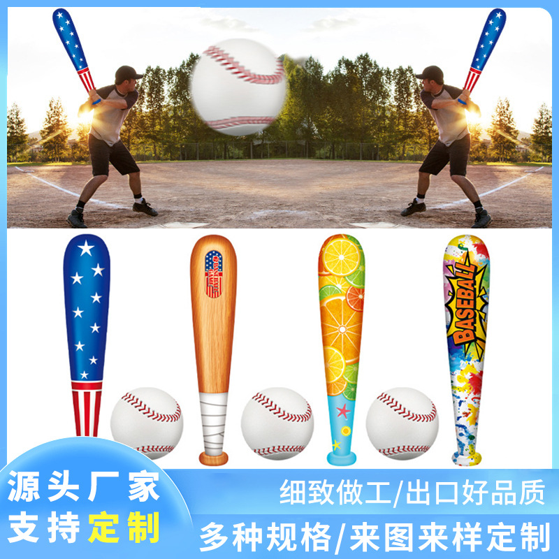 inflatable baseball toy PVC