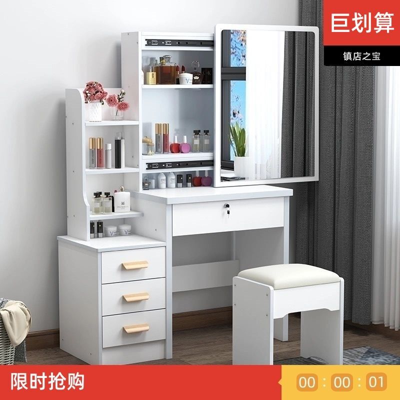 梳妆台卧室2025年新款现代简约简易网红小户型收纳柜多功能化妆台|undefined