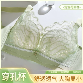 春夏蕾丝内衣女薄款聚拢收副乳无钢圈舒适透气洞洞杯调整型文胸罩