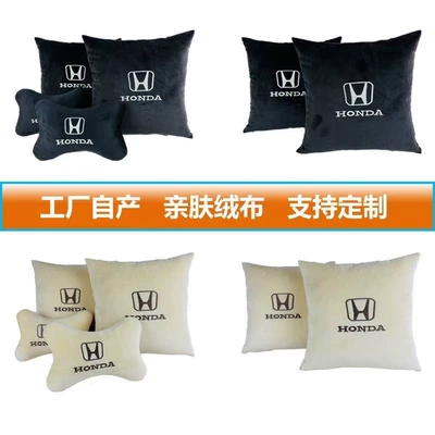 Car Headrest, Car Logo, Neck Pillow, Cushion Set of Four, 4S Store Gift, Car Neck Pillow, Backrest Pillow, Lumbar Support Pillow, Volkswagen