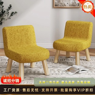 Small Stool, Household Round Stool, Fabric Solid Wood Shoe Changing Stool, Living Room, Popular Bench, Bean Bag, Coffee Table, Low Stool, Leisure