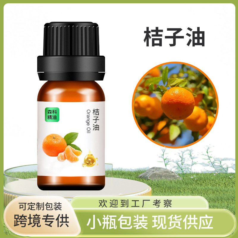 厂家直供质量优质桔子油
