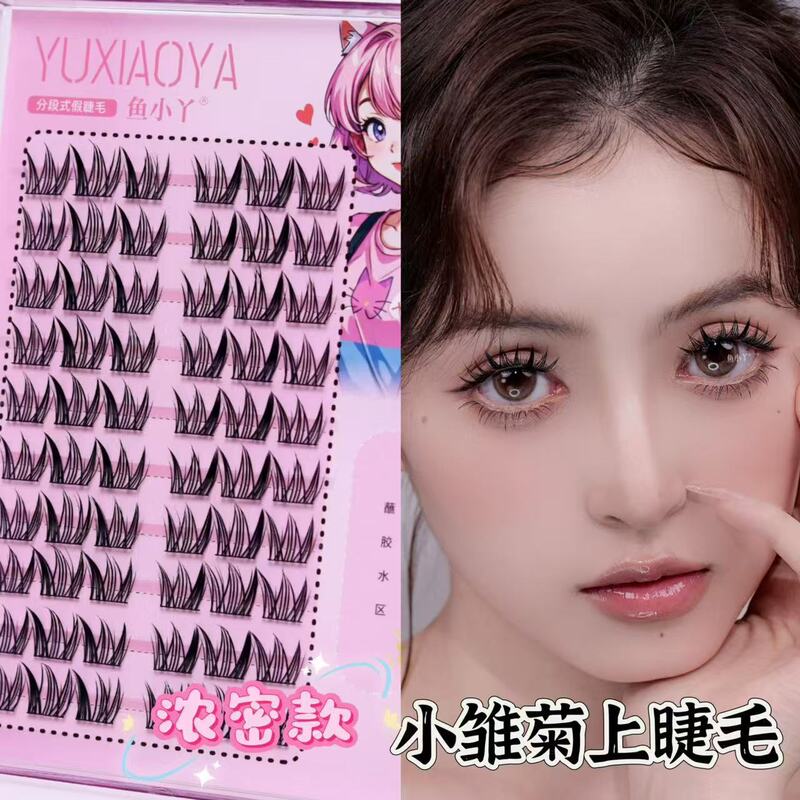 Yuxiaoya 10 行つけまつげ家族ポートレートひまわり純粋な欲望猫の爪キツネスタイル怠惰な女性の自然まつげ卸売|undefined