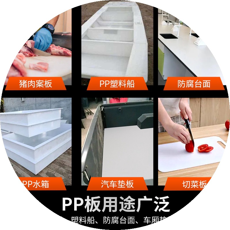 厂家直销 白色PP硬塑料板pvc板材食品级猪肉垫板pe胶板耐磨尼龙板