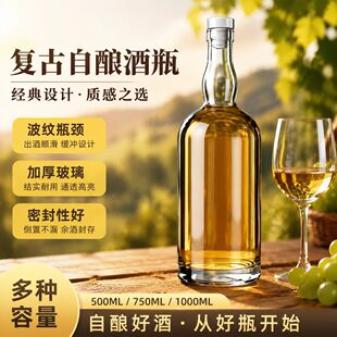�¿���ؼӾ�ƿ500ml���ֵһ���b�׾�ƿ��ƿ����ƿ�ӹ���ƿ���l