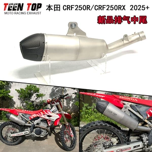 Honda CRF250R paslanmayan polad qaz, CRF250RX titan ərintisi motosiklet qaz, yarı-karbon orta-quyruq 25+