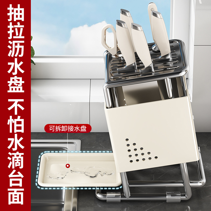 不锈钢厨房台面刀架斜插式木纹围边刀具筷子一体刀座收纳置物架子|undefined