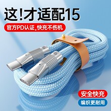�m��ƽ��15�A���ptype-c��䔵�����A���֙C�����ƽ��iPad��X