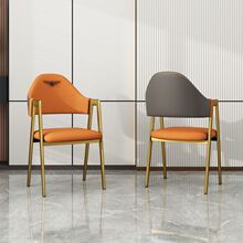 餐椅家用靠背椅子简约现代网红凳子A字椅餐厅接待洽谈椅高靠背有