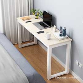 办公桌简约学生写字细桌子长条书桌小户型家用卧室电脑台式简易桌