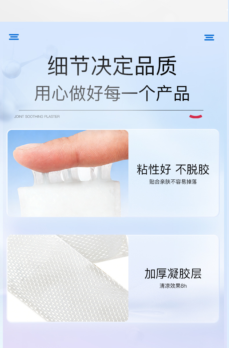 Custom Knee Joint Cooling Gel Patch Arc Shape Ice Cooling Patch Individually Wrapped Summer Use specifications