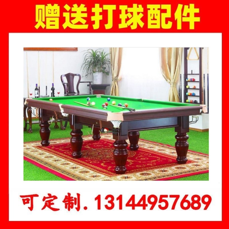 Xin Juego de mesa de billar estrella evento de billar sala comercial de billar mesa de billar de aleación de madera maciza sala de billar casera mesa de billar