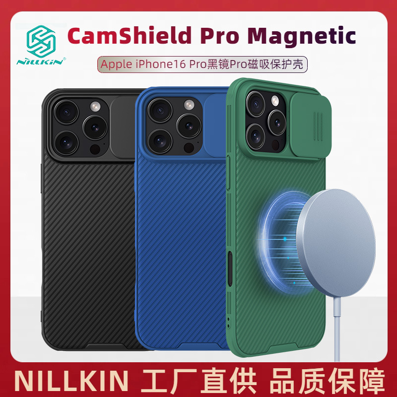 Ốp lưng NILLKIN từ tính MagSafe bảo vệ ống kính cho iPhone 16 Pro Max — Gương đen Pro [mẫu từ tính] màu đen, Black Mirror Pro [mẫu từ tính] màu xanh lam, Gương đen Pro [mẫu từ tính] xanh đậm, Black Mirror Pro [Mẫu từ tính] Màu tím đậm chi tiết 4