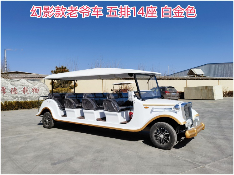 Retro vintage car 8-11 hotel resort scenic spot tourist viewing VIP reception electric four-wheel sightseeing bus