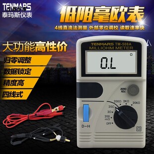 ̨��̩��˹TM-508A�ľ���΢���y��ԇ�xӋ ���ֺ��Wķ��΢���Ӌ