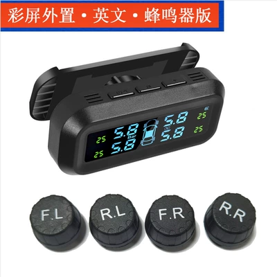 Tire pressure monitor hidden Tire pressure monitoring system - buzzer-external-english