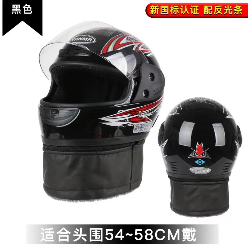 Casco de coche eléctrico masculino casco de coche de batería mujer otoño invierno casco completo calentamiento medio casco masculino todo el sentido
