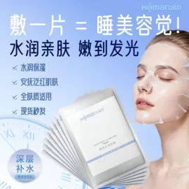 面部护理加工;面部精华加工;眼部护理加工