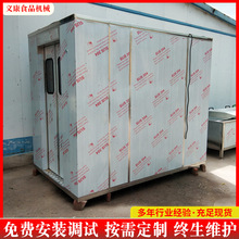 智能语音自动感应风淋室 洁净双人消毒室 快递货品多喷头风淋室