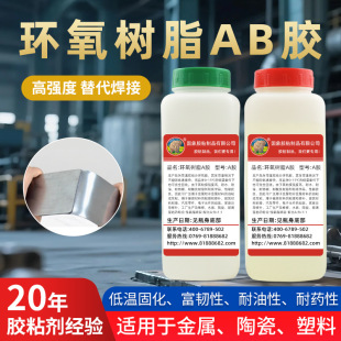 ����h����֬AB�z5���R�̻�2KG/�Mճ�Ӳ���/�մ�/ʯī/�x��AB�zˮ