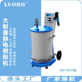静电喷涂机阀门专用大粉量热喷高效率厚涂层静电喷粉机喷塑机喷枪