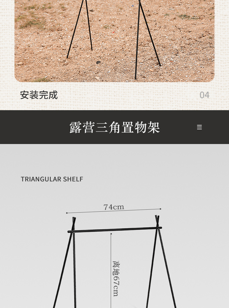 详情页_12.jpg