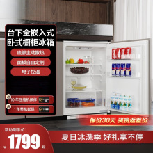 ��ʽȫǶ��ʽ̨����ʽ늿ؼ����[��ʽ��Ƕʽ��ӿ؜ذ�����