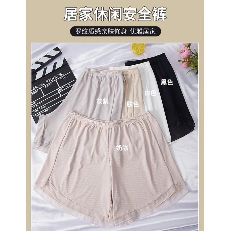 Safety pants women's summer thin casual loose ice silk breathable lace insurance underwear anti-exposure bottoming boxers Safety pants women's summer thin casual loose ice silk breathable lace insurance underwear anti-exposure bottoming boxers