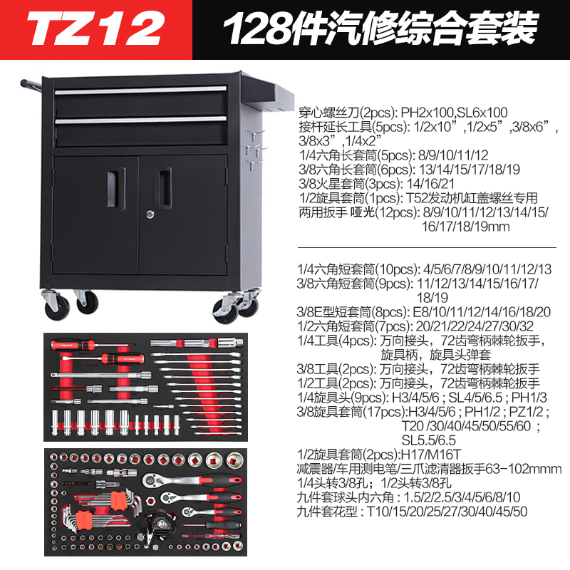 Carro de herramientas de reparación de automóviles caja de herramientas de carro de trabajo de tatuaje gabinete de herramientas de hoja de hierro móvil para taller