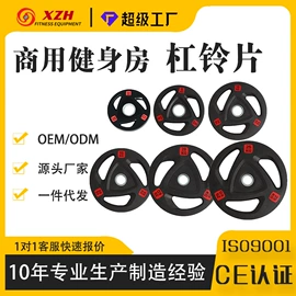 组合健身用品;其他健身器材;健身车