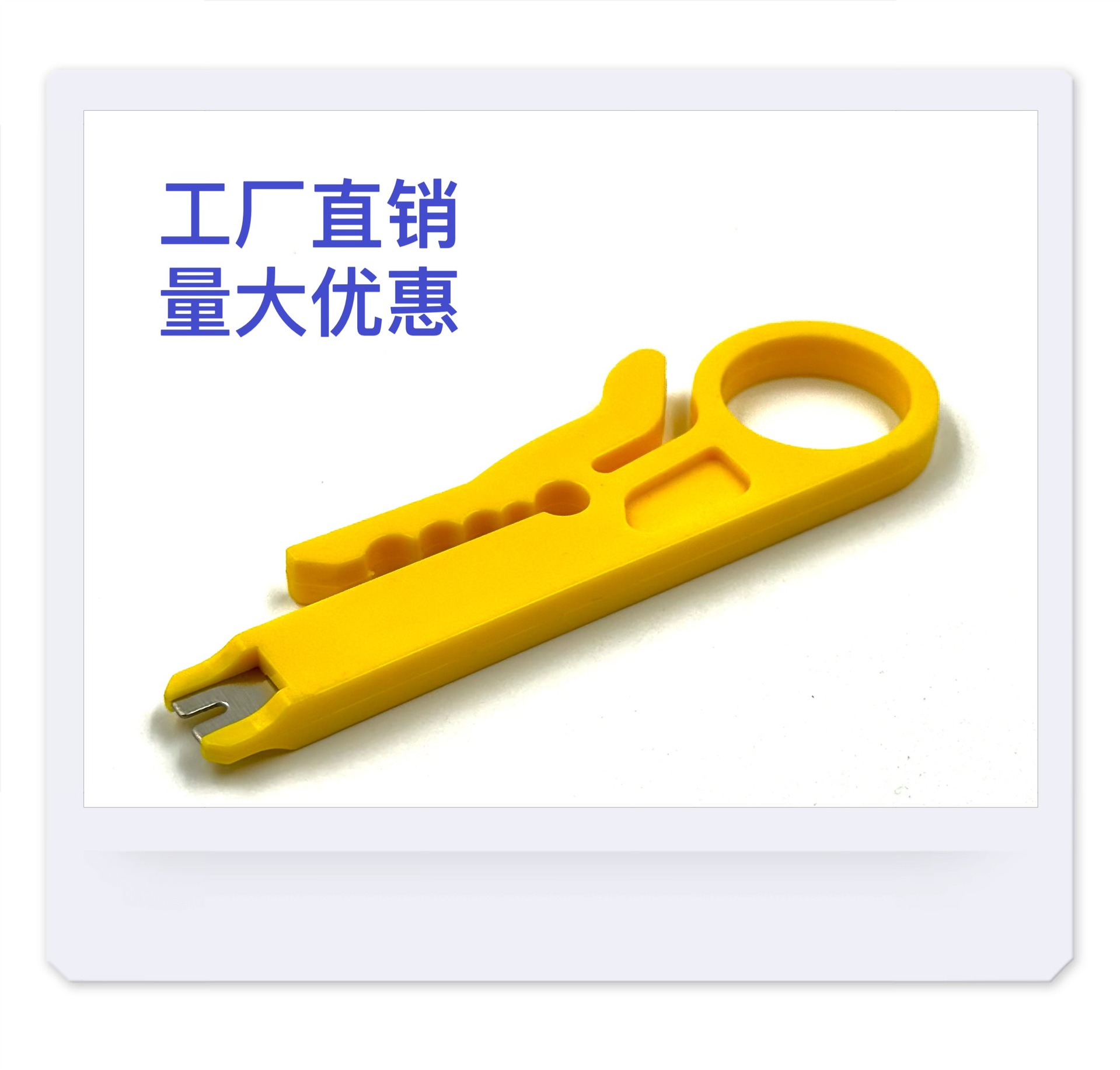 供应剥线钳剥线器小黄刀