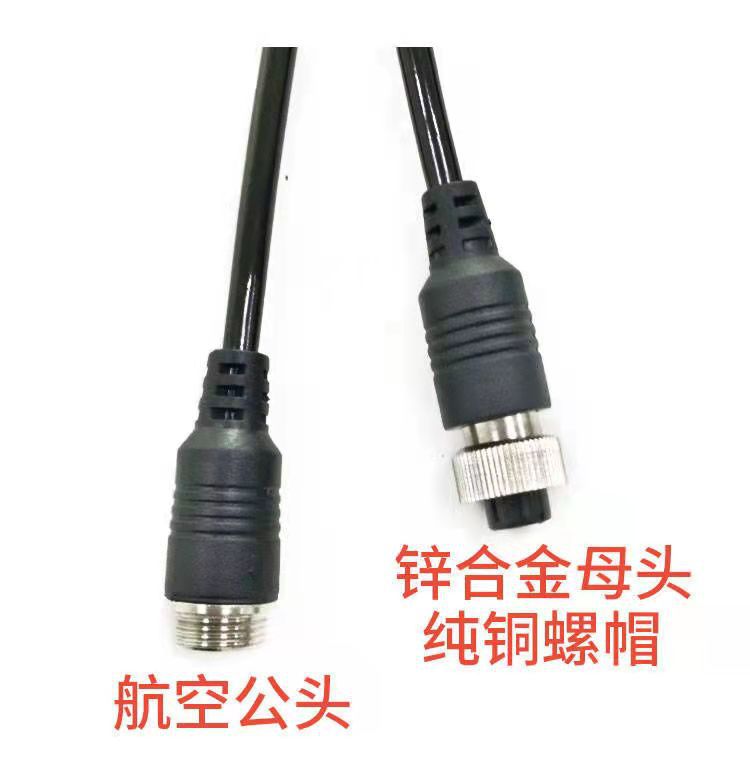 Truck reversing camera spiral connection cable, universal for towing semi-trailers, four-channel monitoring aviation spring cable