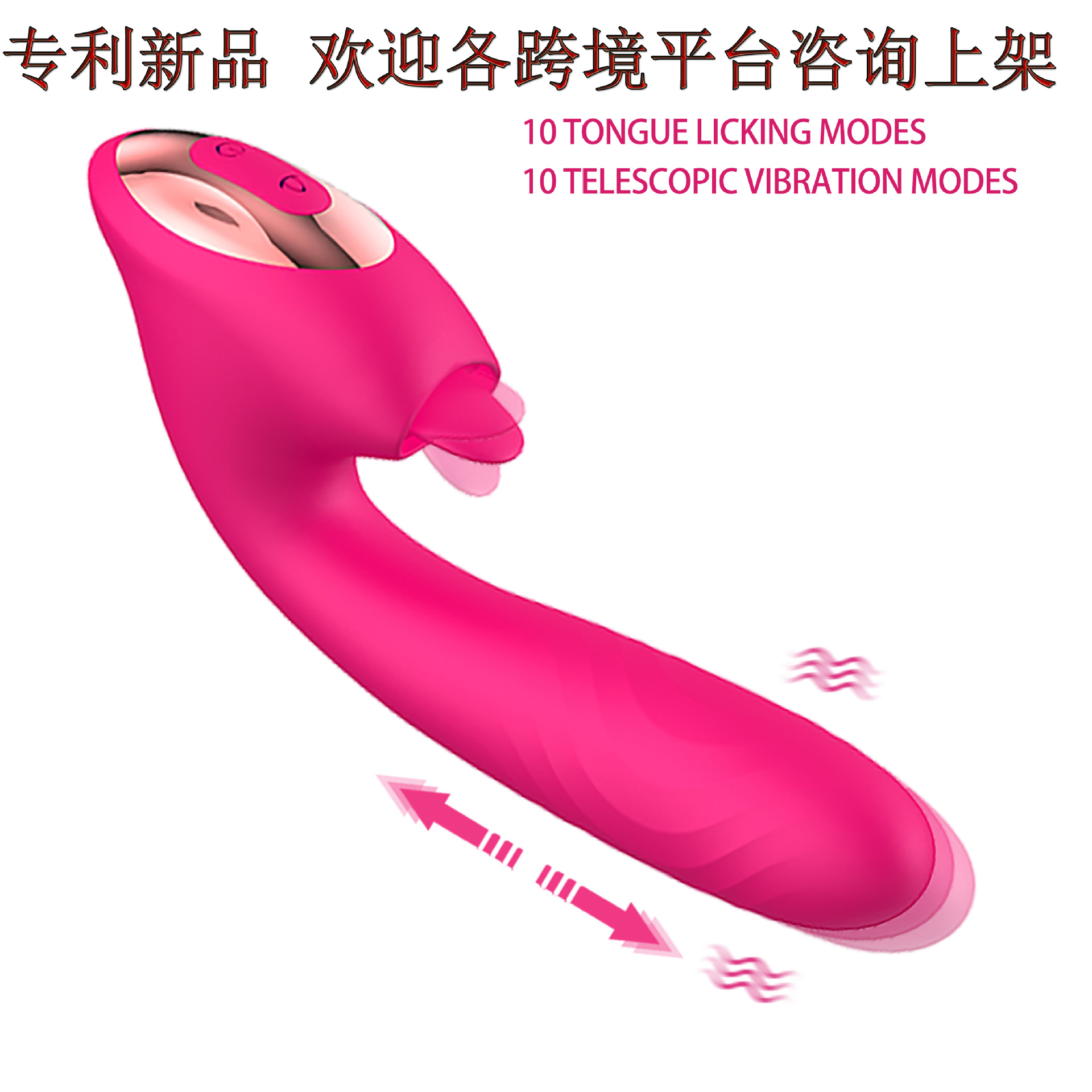 Nueva lengua retráctil vibrador femenino masturbación femenina AV masaje masturbación palo productos del sexo femenino al por mayor