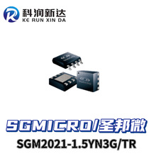 SGMICRO/}΢  IC SGM2021-1.5YN3G/TR