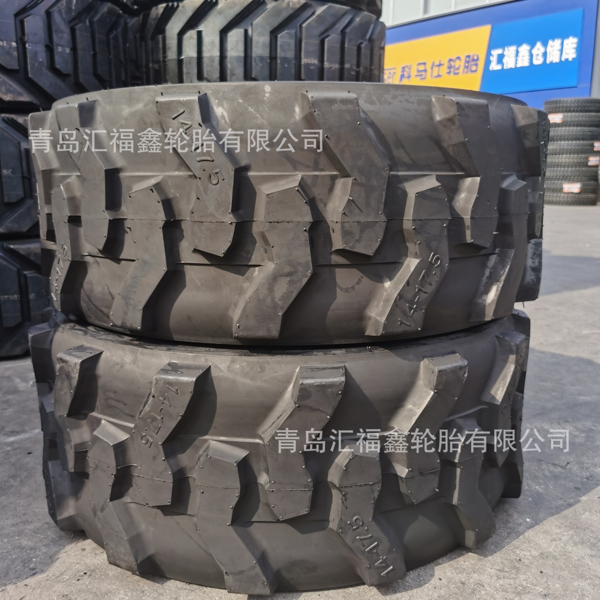 供应农用装载机滑移装载机轮胎14-17.5 L-2H花纹 可出口 可配套